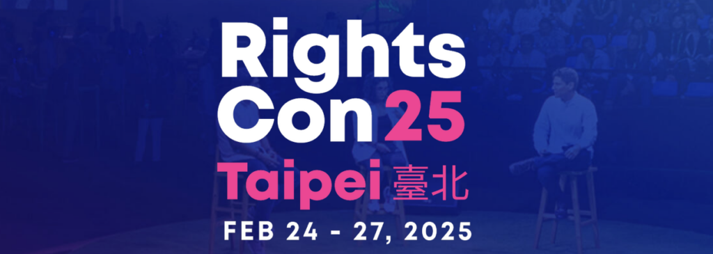 RightsCon 2025